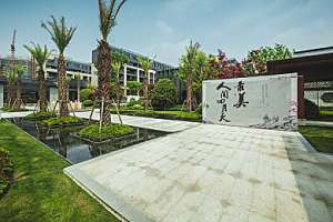 华侨城原岸预计2018年7月首开别墅系列