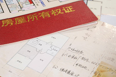 融创观澜壹号已截止收资料